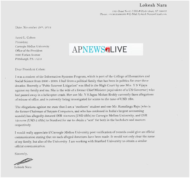 Lokesh-Letter-to-Carnegie-Mellon1.jpg