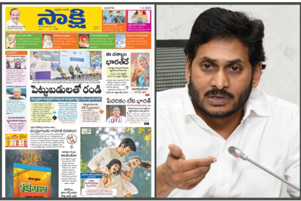 Why did Sakhsi paper bury Vizag capital announcement by Jagan?